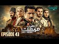 Zarb e Mehmet Episode 43 [Urdu Dubbed]27th June 25 - Digitally Presented By Fauji Supreme  Green TV
