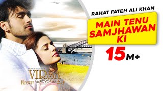 Main Tenu Samjhawan Ki | Rahat Fateh Ali Khan Main Tenu Samjhawan Ki | Rahat Fateh Ali Khan