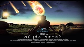 Appuchi Gramam Teaser Trailer