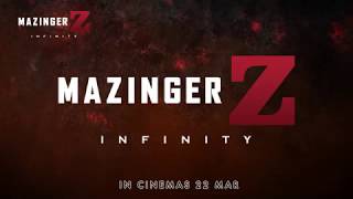 MAZINGER-Z: INFINITY Official Trailer (In cinemas 22 march 2018)