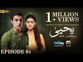 Yahya Episode 04 - [Eng Sub] - Madiha Imam - Khushhal Khan - 9th November 2024 - HAR PAL GEO