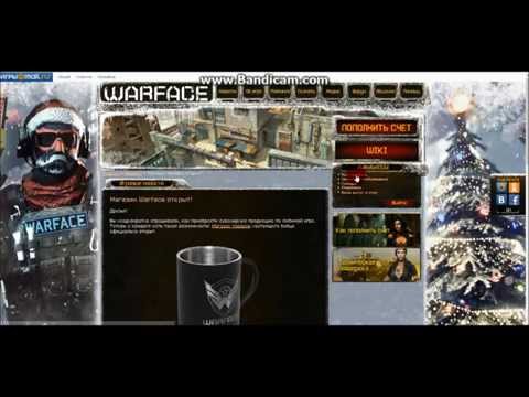 Как сделать себе vip в warface