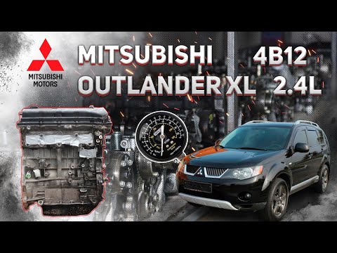 Двигатель без навесного оборудования 2.4 Mitsubishi Outlander (CW) XL 2006-2014 4B12 (24529) 1000A846