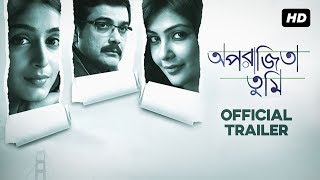 Aparajita Tumi (Theatrical Trailer) (HD) (BENGALI FILM) (2011)