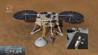 Космическая среда №171 от 29 ноября 2017