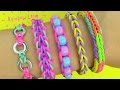Rainbow Loom! DIY 5 Easy Rainbow Loom Bracelets without a Loom (DIY Loom Bands) Rainbow Loom! DIY 5 Easy Rainbow Loom Bracelets without a Loom (DIY Loom Bands)