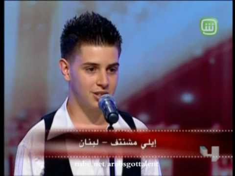Hala Turk Hairstyle on Arabs Got Talent                           Ep 4