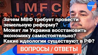 #Ростислав Ищенко отвечает на вопросы зрителей #29 (19.10.2019 08:43)