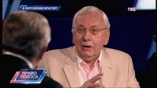 В окружении врагов? Право голоса