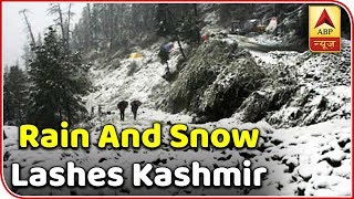 Skymet Report: Heavy Rain And Snow To Lash Kashmir | ABP NewsSkymet Report: Heavy Rain And Snow To Lash Kashmir | ABP News