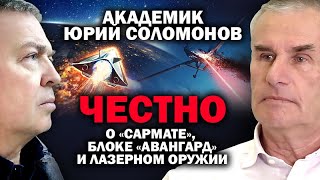 Путин: мы попадем в рай, а они просто сдохнут. Об этом секретный академик РАН (21.05.2019 17:07)