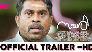 Savari official trailer | new malayalam movie | Suraj venjaramood