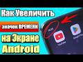   Android    !