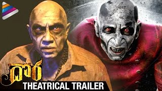 Dora Telugu Horror Movie Theatrical Trailer | Sathyaraj | Sibiraj | Bindu Madhavi | Telugu Filmnagar