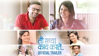 Ti Saddhya Kay Karte Official Trailer | Ankush Chaudhari | Tejashri Pradhan