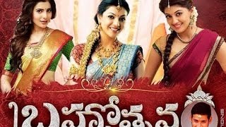 Brahmotsavam official trailer(2016) -Mahesh Babu,Samantha,Kajal Aggarwal ,Pranitha