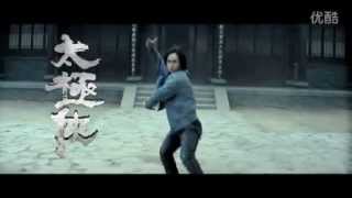2013 "Man of Tai Chi" official trailer
