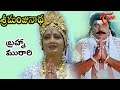Sri Manjunadha - Brahma Muraari