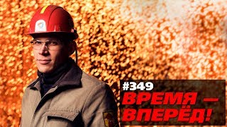 Россия нашла атомный ключ к Евросоюзу. Сериал не помог (24.06.2019 19:28)