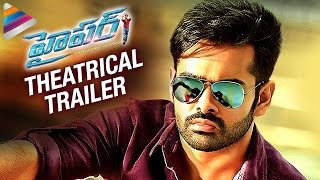 Hyper Trailer | Ram Pothineni | Raashi Khanna | Latest 2016 Telugu Movie Trailers | Telugu Filmnagar