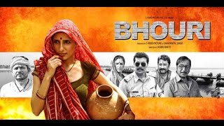 Bhouri |Official Trailer+Exclusive Interview |ft. Jasbir Bhati & Vikrant Rai