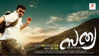 Sathya Malayalam Movie 2017 Official Trailer | Jayaram, Roma, Parvathy Nambiar | Diphan