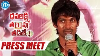 Dhanalakshmi Talupu Tadithey Movie Trailer Launch Press Meet || Dhanraj, Srimukhi, Sindhu Tolani