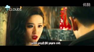 Trailer  For love or money [ENG SUB]