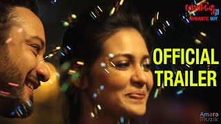 Romantic Noy TRAILER || Bangla Movie 2016 | Soumitra | Shaheb | June | Priyanka | Sayani |