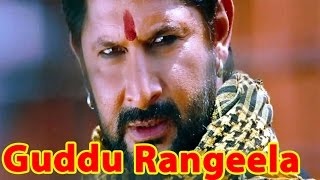 Guddu Rangeela First Look Trailer Released Arshad Warsi,Ronit Roy & Aditi Rao Hydari in Lead Role