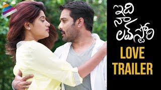 Idi Naa Love Story Latest LOVE Trailer | Tarun | Oviya Helen | Latest Telugu Movie Trailers 2018