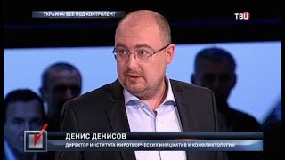 Украина: всё под контролем? Право голоса