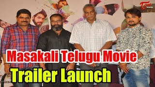 Masakali Movie Trailer Launch || Sai Ronak || Shravya || Sirisha -TeluguOne