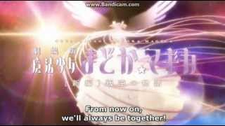 Mahou Shoujo Madoka Magica Rebellion Trailer Scene