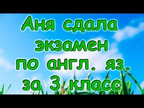 Деревенский канал семья бровченко новые видеоролики 2018 года Деревенский канал семья бровченко новые видеоролики 2018 года