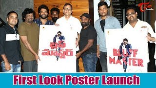 BLUFF MASTER Movie First Look Poster Launch by Puri Jagannadh | Teluguone Trailers