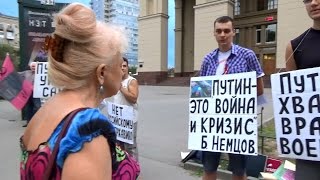 В Волгограде прошел пикет в рамках «Стратегии 31»