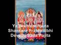 GAJANANAM DHYANA SLOKAS FROM SIVANANDA YOGA CLASS
