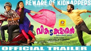 Vikadakumaran | Official Trailer | Dharmajan | Vishnu Unnikrishnan | Manasa | Boban Samuel