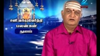 Olimayamana Edirkalam 23-07-2014 ZeeTamiltv Show | Watch ZeeTamil Tv Olimayamana Edirkalam Show July 23, 2014