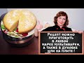 Фрагмент с начала видео ВКУСНЫЙ ЛИМОННЫЙ КЕКС, ПРОСТОЙ РЕЦЕПТ КЕКСА В МУЛЬТИВАРКЕ #РЕЦЕПТЫ ДЛЯ МУЛЬТИВАРКИ |МУЛЬТИВАРКА 2018 Фрагмент с начала видео ВКУСНЫЙ ЛИМОННЫЙ КЕКС, ПРОСТОЙ РЕЦЕПТ КЕКСА В МУЛЬТИВАРКЕ #РЕЦЕПТЫ ДЛЯ МУЛЬТИВАРКИ |МУЛЬТИВАРКА 2018