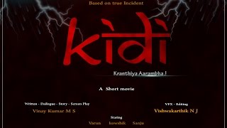 Kidi movie trailer