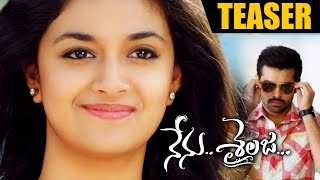 Ram's Nenu Sailaja Movie Trailer - Keerthy Suresh || Devi Sri Prasad Ram's Nenu Sailaja Movie Trailer - Keerthy Suresh || Devi Sri Prasad