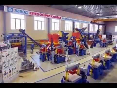 Бетонный завод Рифей-Бетон-15