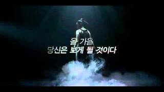 The Kick Teaser - Jeeja Yanin part 1