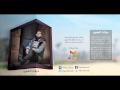 محمد عباس -عرفت الهوى | Mohammed Abbas - 3raft El Hawa