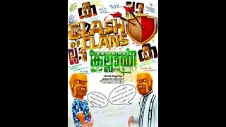 Kallai FM malayalam movie 2018 Official Trailer :(clash of clans version)