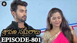Sravana Sameeralu 24-06-2016 | Gemini tv Sravana Sameeralu 24-06-2016 | Geminitv Telugu Episode Sravana Sameeralu 24-June-2016 Serial