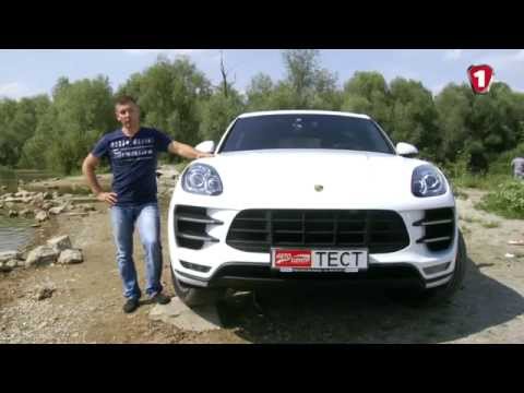 большой тест-драйв со стиллавиным porsche macan