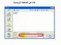 تعلم الفرونت بيج -الجزء الثانى عشر 